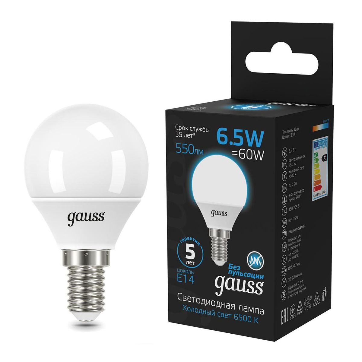 

Лампа светодиодная Gauss E14 6.5W 6500K матовая 105101307, Белый, 105101307