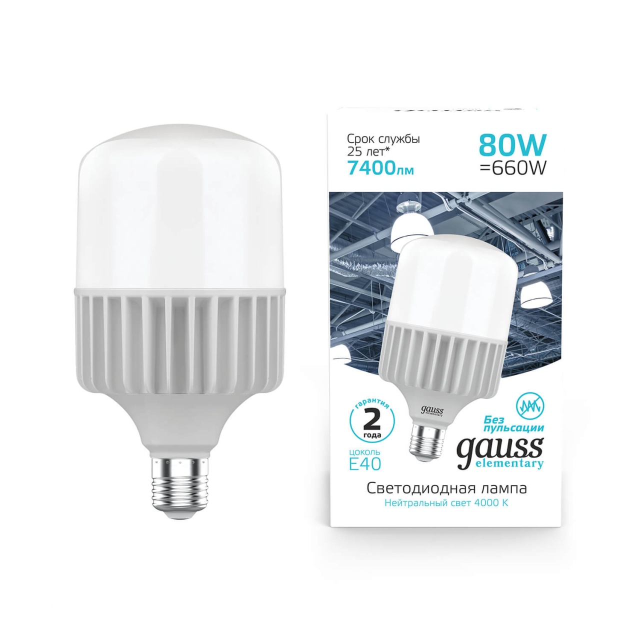 

Лампа светодиодная Gauss E40 80W 4000K матовая 63428, Белый, 63428 Elementary T140
