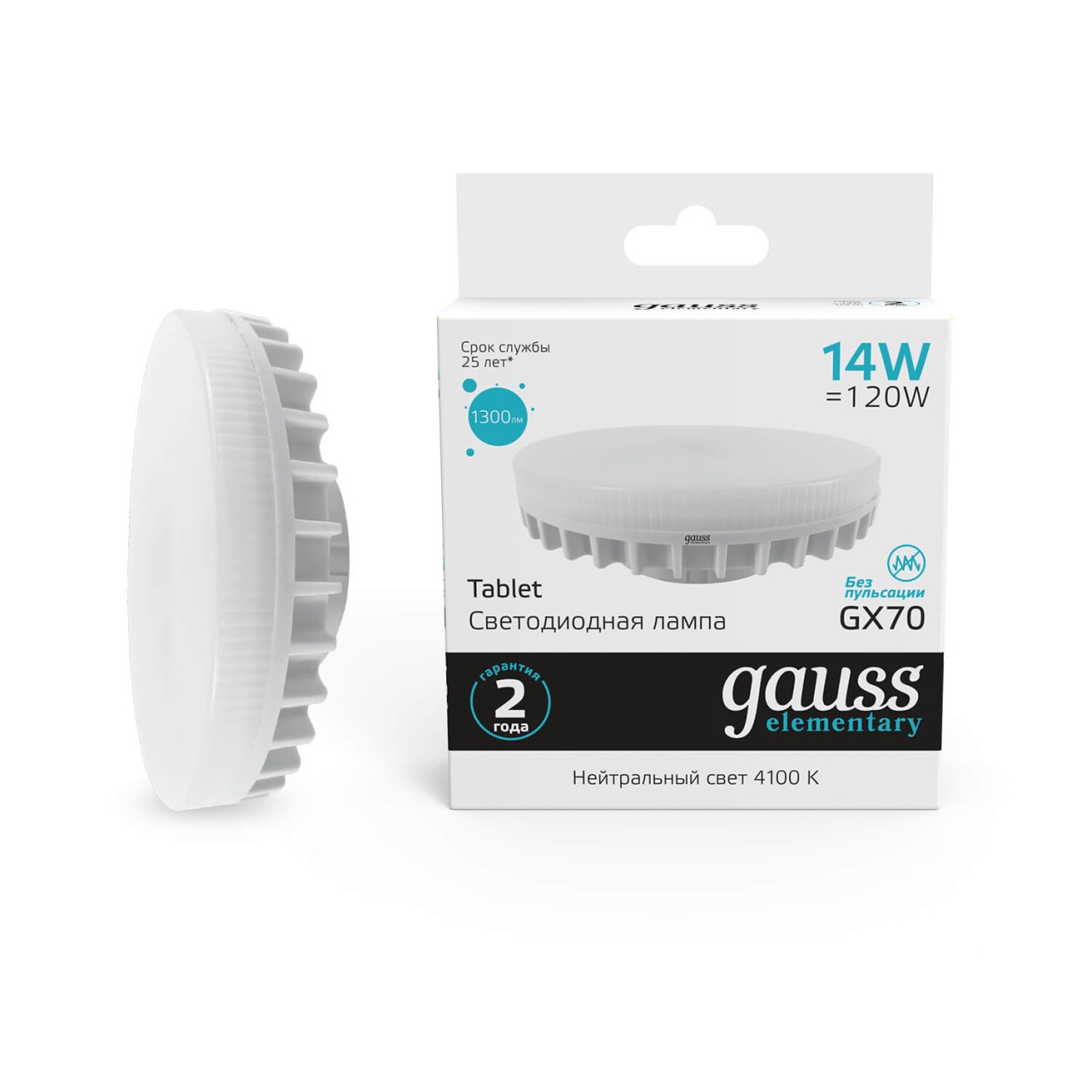 

Лампа светодиодная Gauss GX70 14W 4100K матовая 83824, Белый, 83824 Elementary