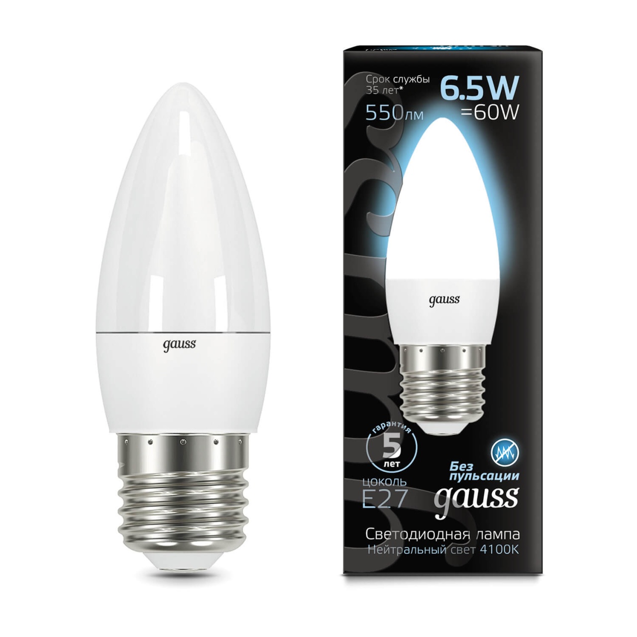 

Лампа светодиодная Gauss E27 6.5W 4100К матовая 103102207, 103102207 Candle