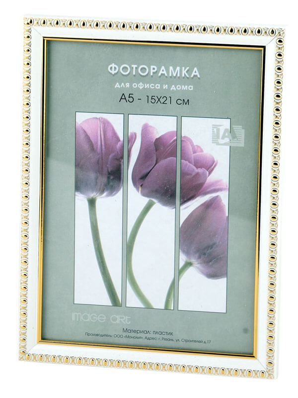 

Фоторамка Interior Office 981 10*15 молоко (50/2000) Б0030752, Б0030752