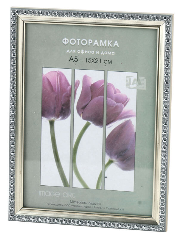 

Фоторамка Interior Office 990 10*15 серебро (50/2000) Б0030780, Б0030780