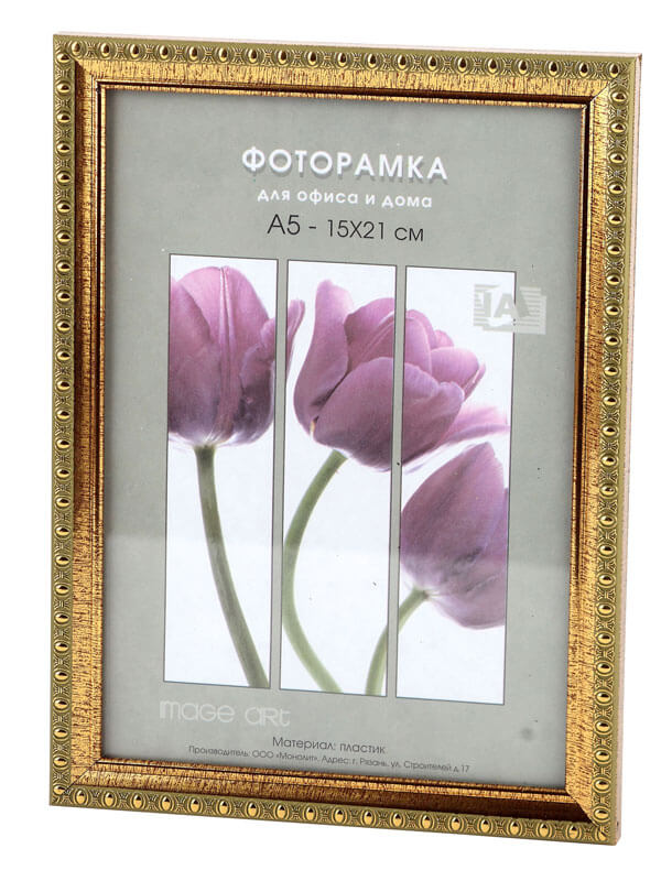 

Фоторамка Interior Office 986/996 15*21 золото (25/1000) Б0030773, Б0030773