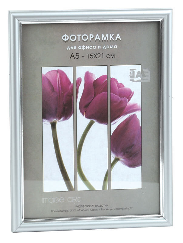 

Фоторамка Interior Office 590/1 21*30 матовое серебро (25/450) Б0030714, Б0030714