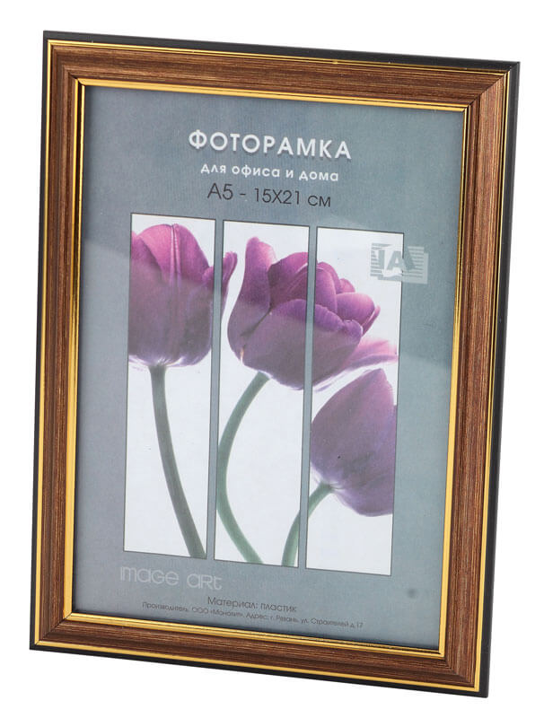 

Фоторамка Interior Office 280/1 21х30 латунь (25/750) Б0030648, Б0030648