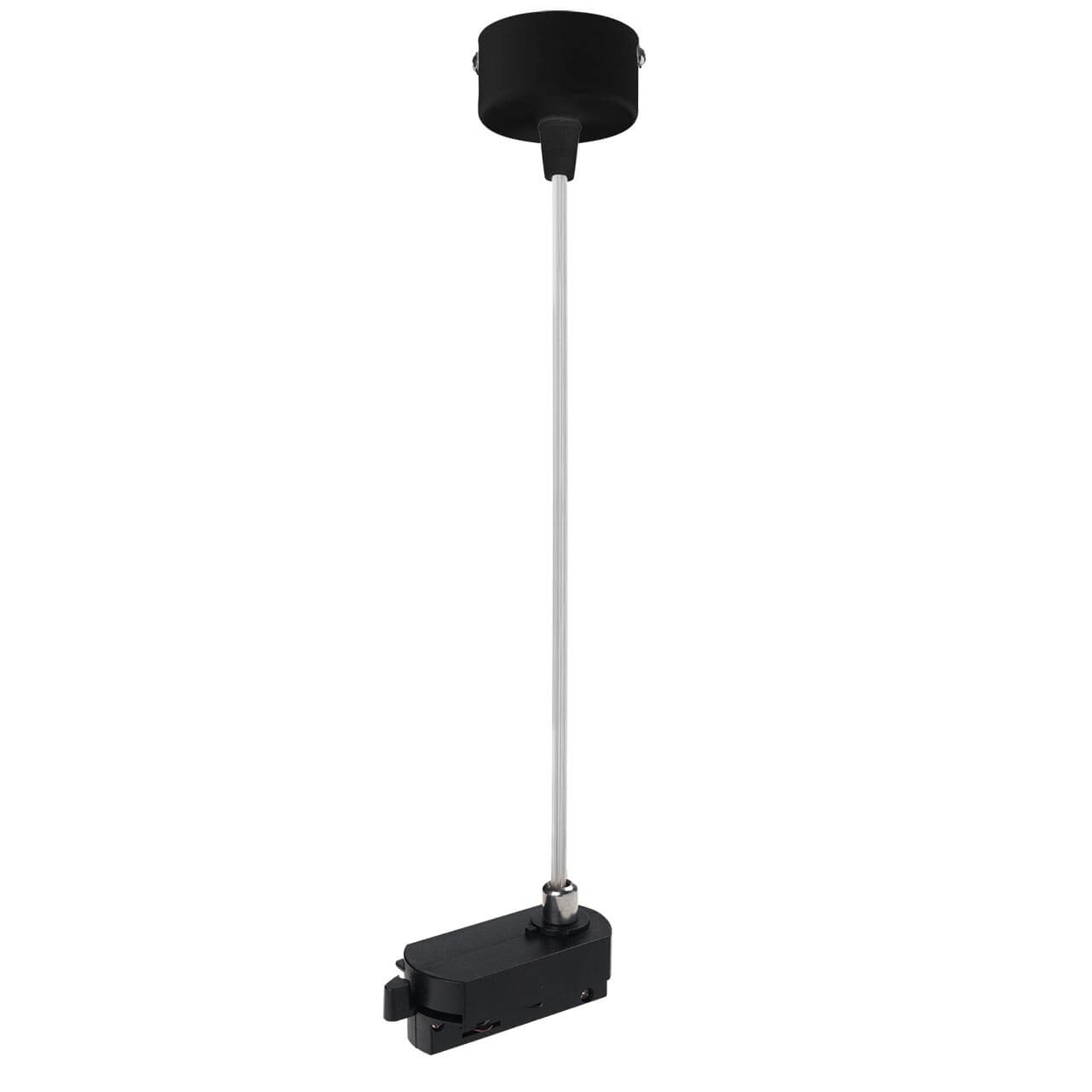 

Питание подвесное Lightstar Barra 502197, Черный, 502197 Barra