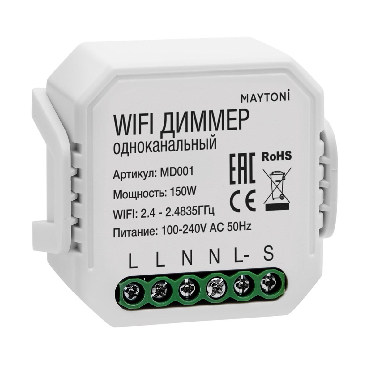  Wi-Fi диммер одноканальный Maytoni Technical Smart home MD001