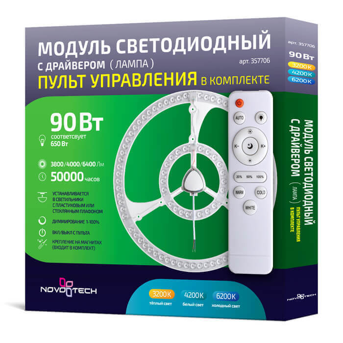 

Светодиодный модуль Novotech Klark Klark 357706, Белый, 357706 Klark