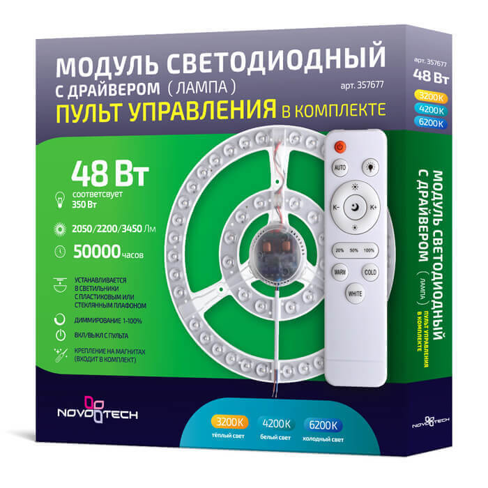 

Светодиодный модуль Novotech, Белый, 357677 Klark