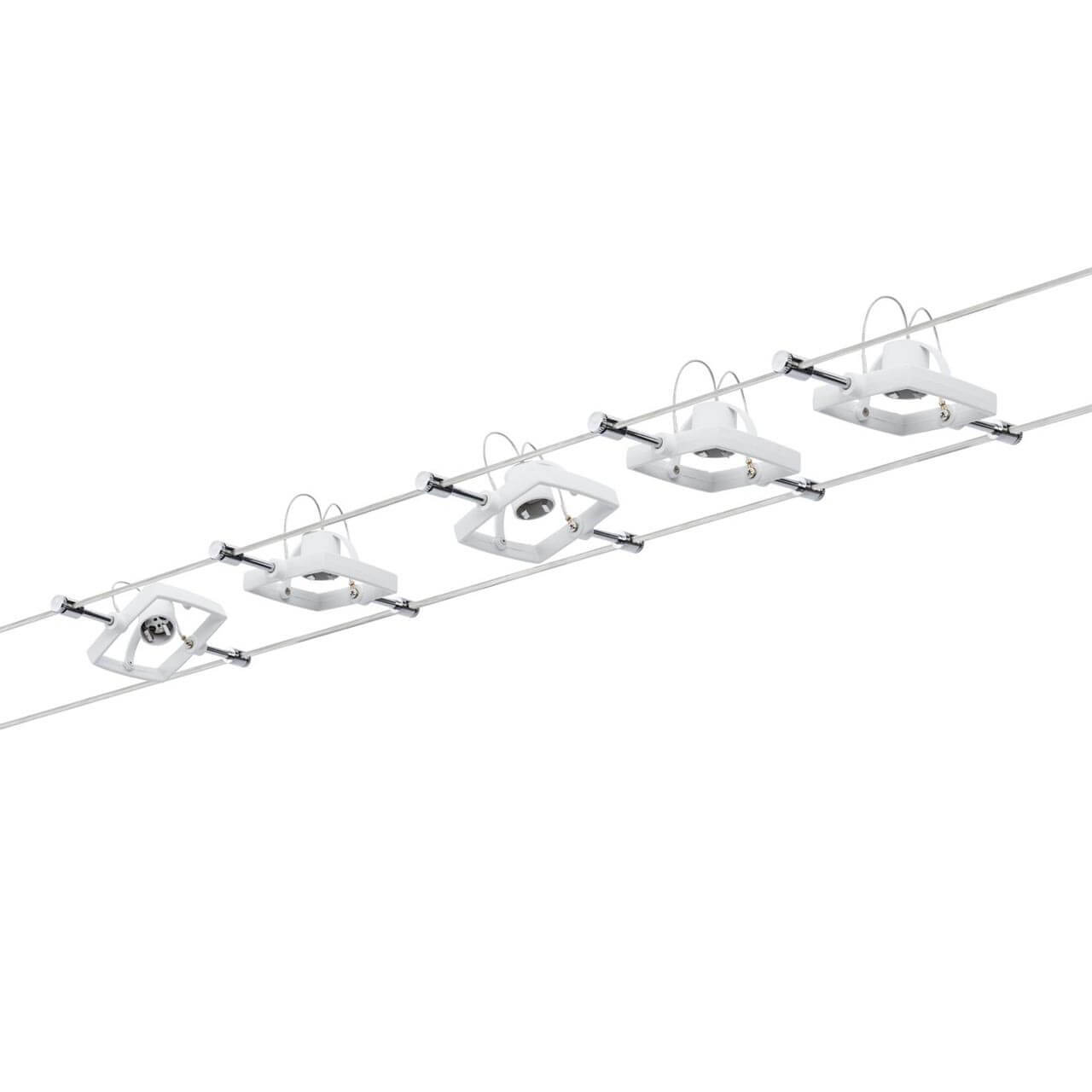 

Струнная система Paulmann Wire Systems Mac II 94134, Белый, 94134 Mac II