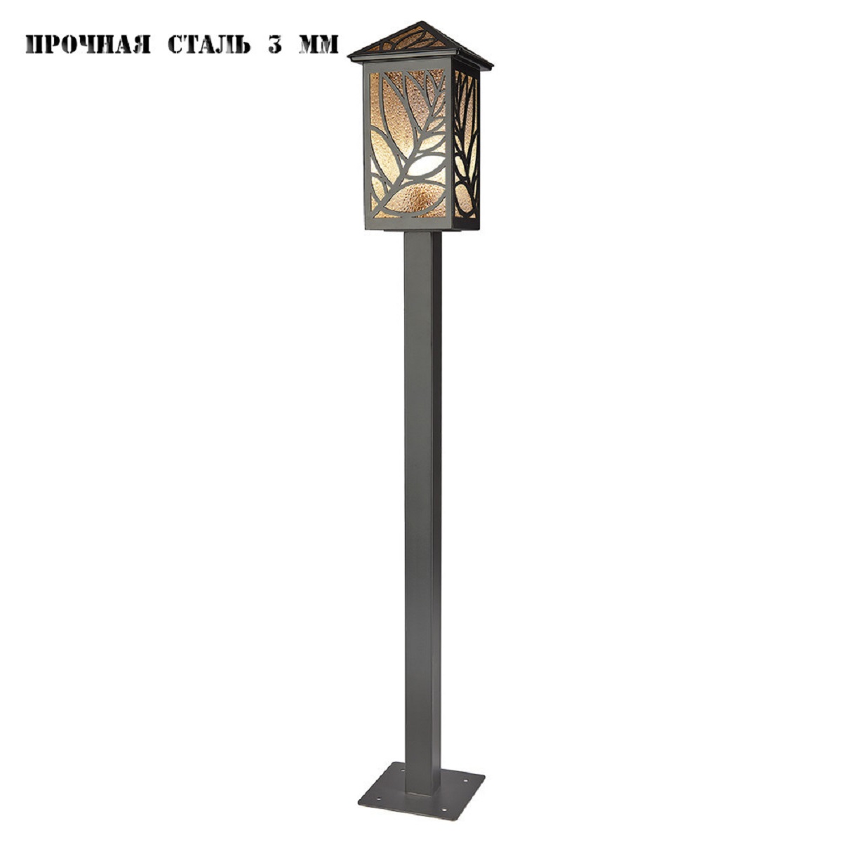 

Уличный светильник Runden Фьюжн V10041, Черный, V10041 Фьюжн