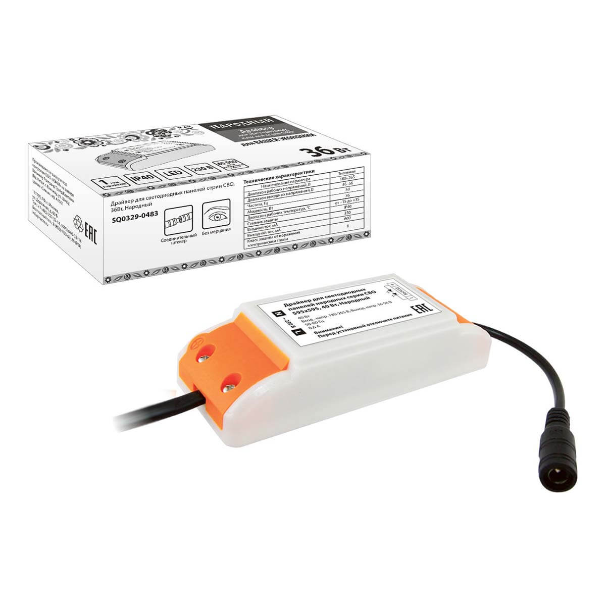

Драйвер TDM Electric Народный 36-56V 36W IP40 0,6A SQ0329-0483, Белый, SQ0329-0483 СВО