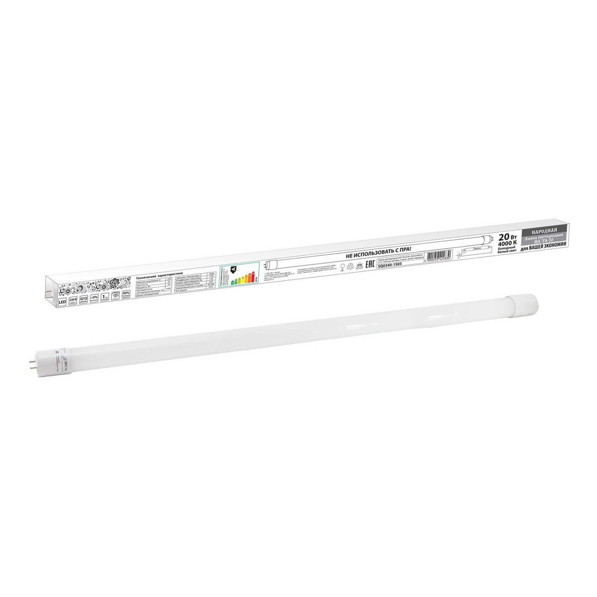 

Лампа светодиодная TDM Electric G13 20W 4000K матовая SQ0340-1503, Матовый, SQ0340-1503 Светодиодные T8