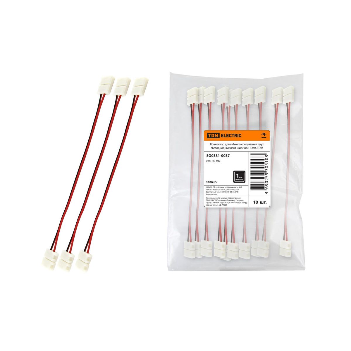 

Коннектор гибкий TDM Electric для светодиодных лент 8 мм SQ0331-0037, Белый, SQ0331-0037 Коннектор