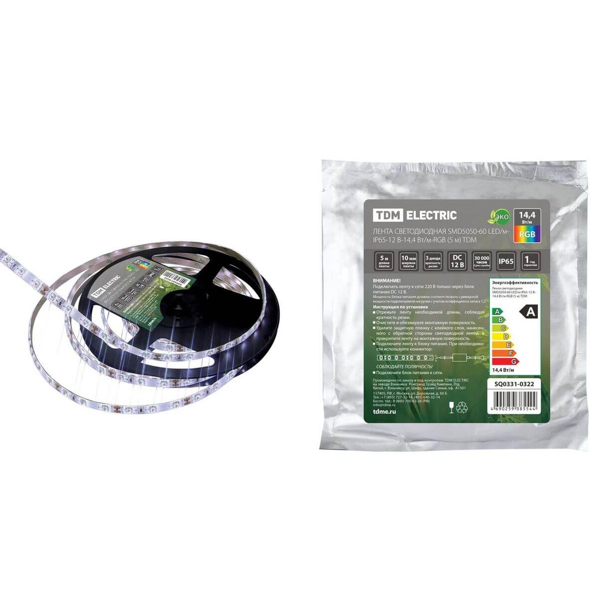 

Светодиодная влагозащищенная лента TDM Electric 14,4W/m 60LED/m 5050SMD разноцветный 5M SQ0331-0322, Белый, SQ0331-0322 Лента 12V IP65