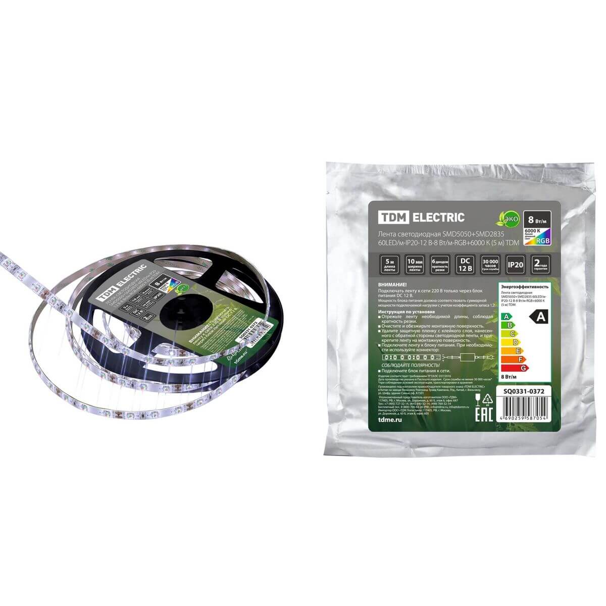 Светодиодные ленты Светодиодная лента TDM Electric 8W/m 60LED/m 5050/2835SMD разноцветный/холодный белый 5M SQ0331-0372