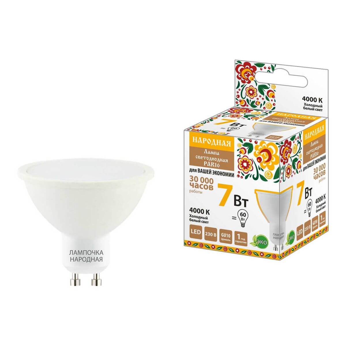 

Лампа светодиодная TDM Electric Народная GU10 7W 4000K матовая SQ0340-1662, Матовый, SQ0340-1662 Народная