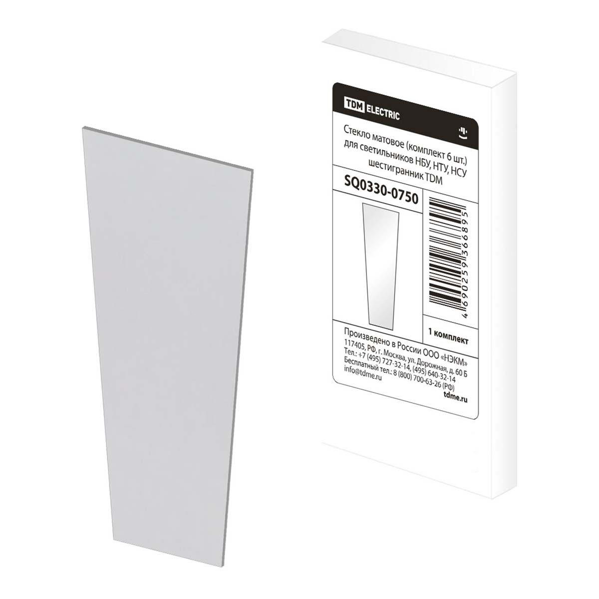 

Стекло TDM Electric для светильника НБУ/НТУ/НСУ (6 шт.) SQ0330-0750, Матовый, SQ0330-0750