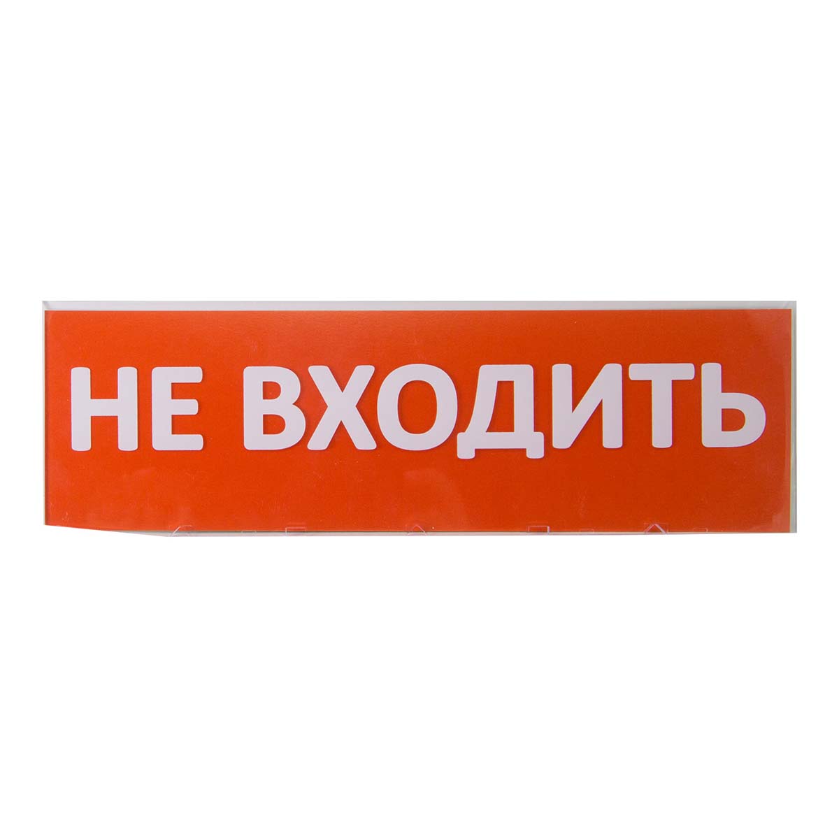 

Сменное табло TDM Electric Топаз Не входить SQ0349-0211, Красный, SQ0349-0211 Топаз