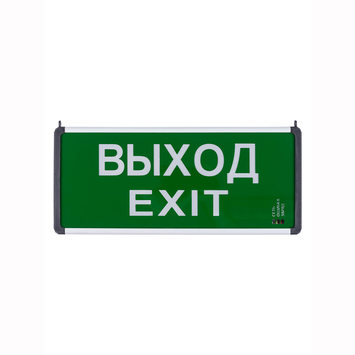 

Аварийный светодиодный светильник TDM Electric Народный Выход-Exit ССА-01-1 SQ0349-0011, Зеленый, SQ0349-0011 ССА Народный