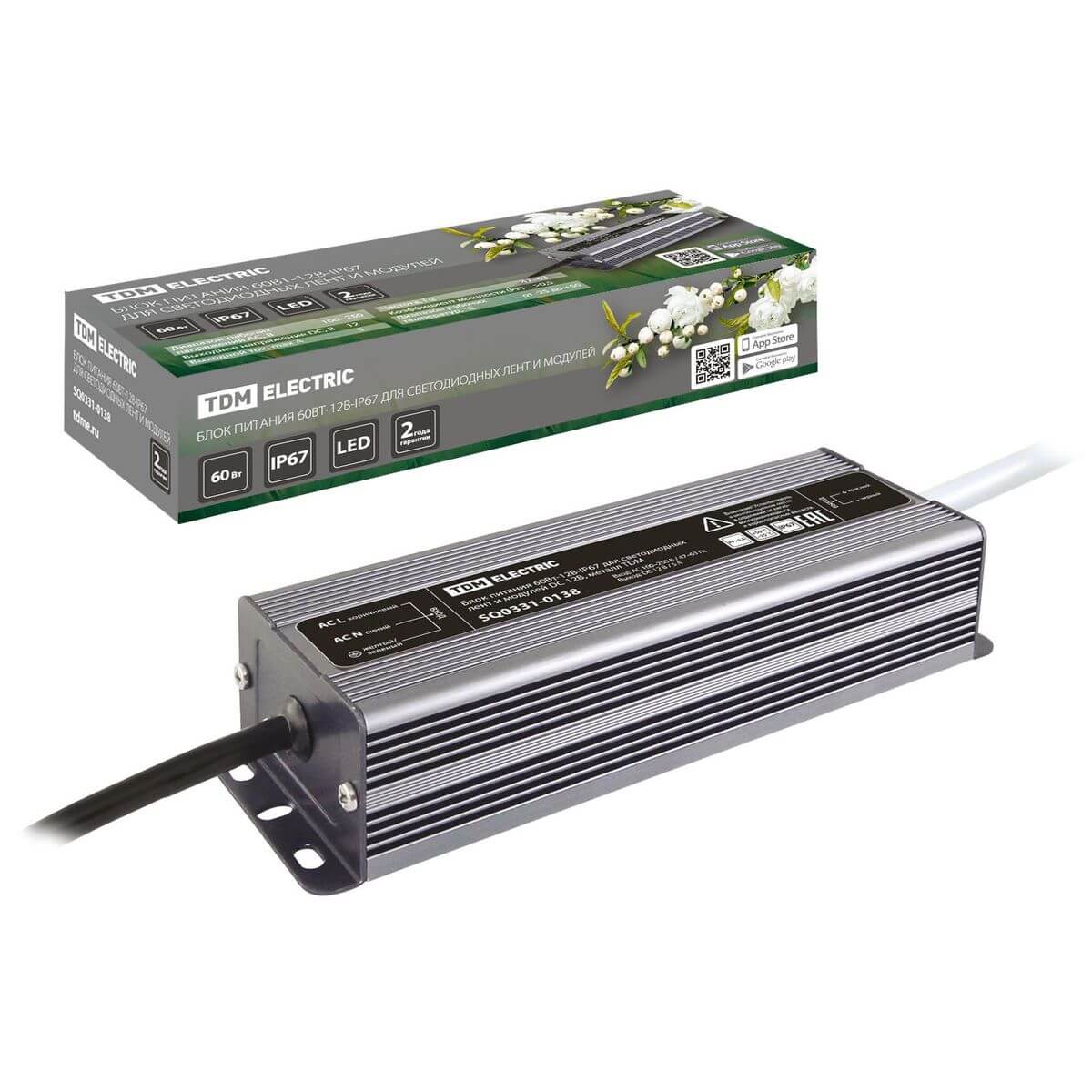 

Блок питания TDM Electric 12V 60W IP67 5A SQ0331-0138, Серый, SQ0331-0138 Блок питания IP67