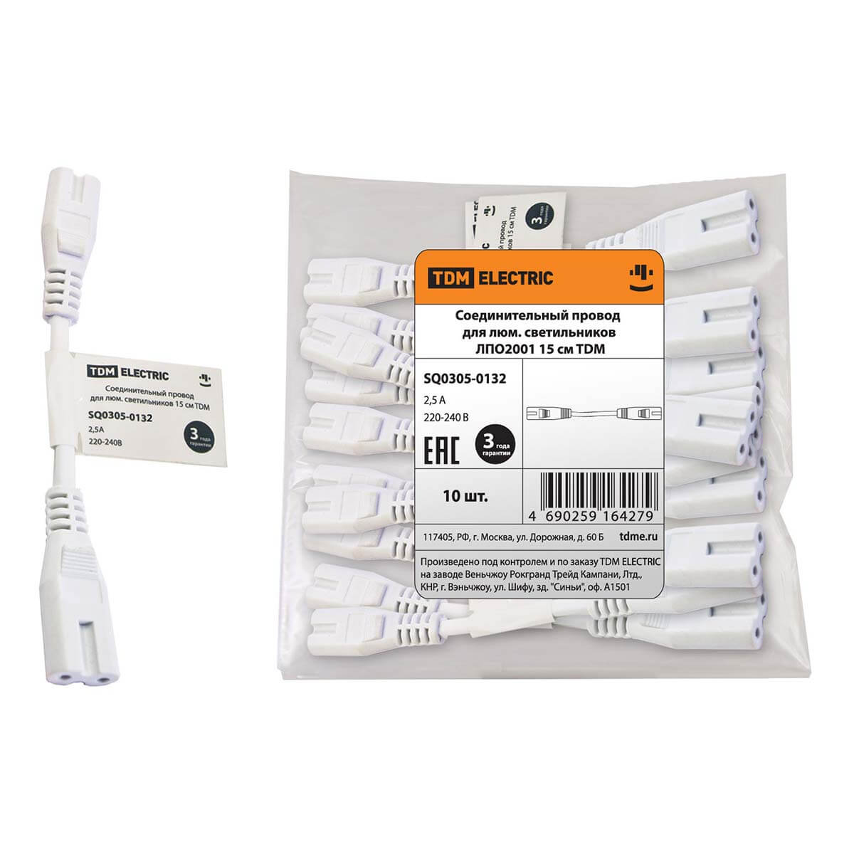 

Провод TDM Electric для светильника ЛПО2001 SQ0305-0132, Белый, SQ0305-0132 ЛПБ