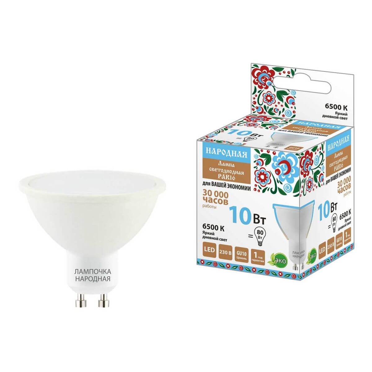 

Лампа светодиодная TDM Electric Народная GU10 10W 6500K матовая SQ0340-1666, Матовый, SQ0340-1666 Народная