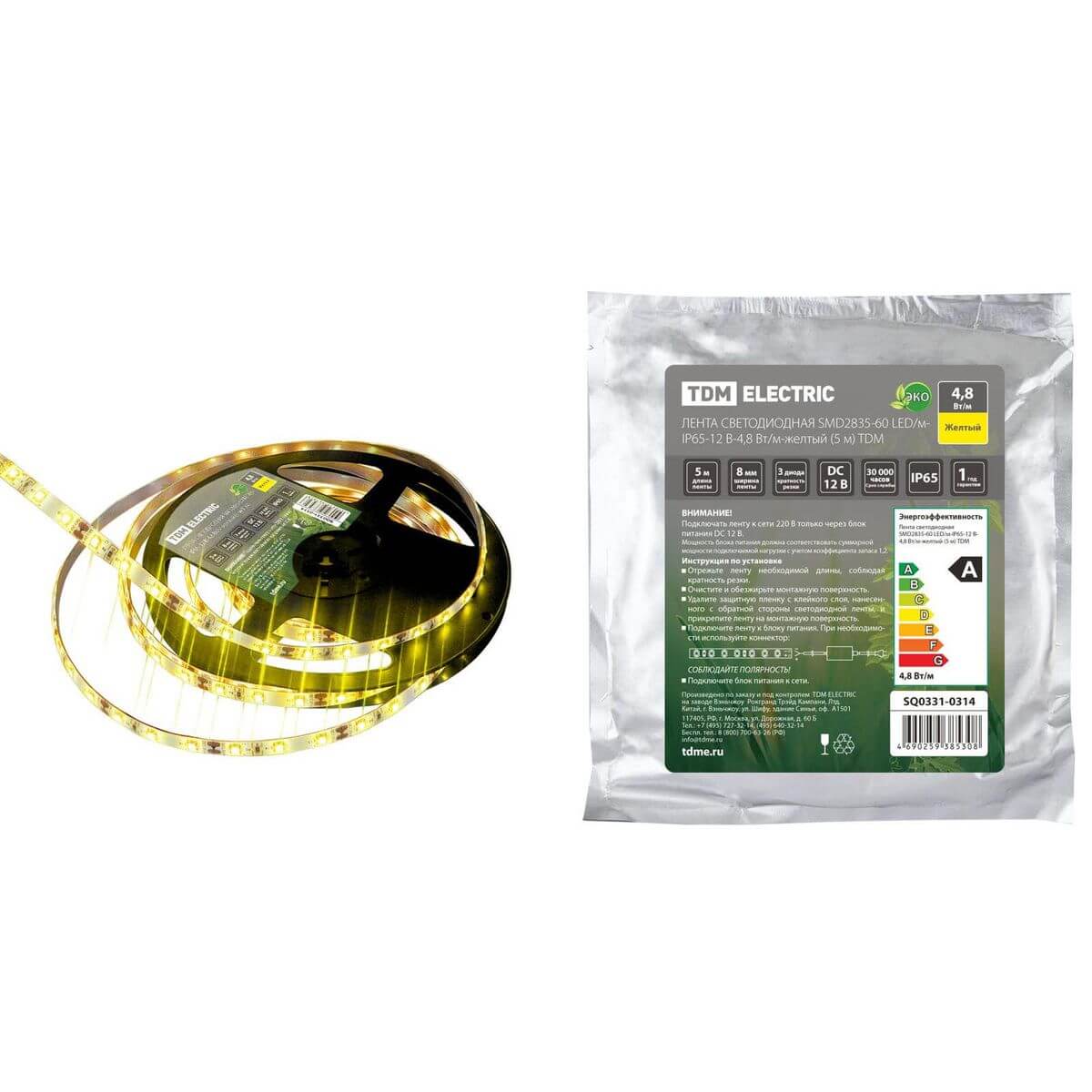 

Светодиодная влагозащищенная лента TDM Electric 4,8W/m 60LED/m 2835SMD желтый 5M SQ0331-0314, SQ0331-0314 Лента 12V IP65