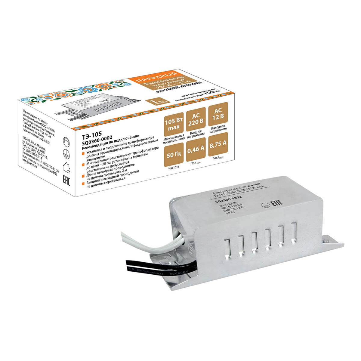  ВамСвет Трансформатор электронный диммируемый TDM Electric Народный 12V 35-105W 8,75A ТЭ-105 SQ0360-0002
