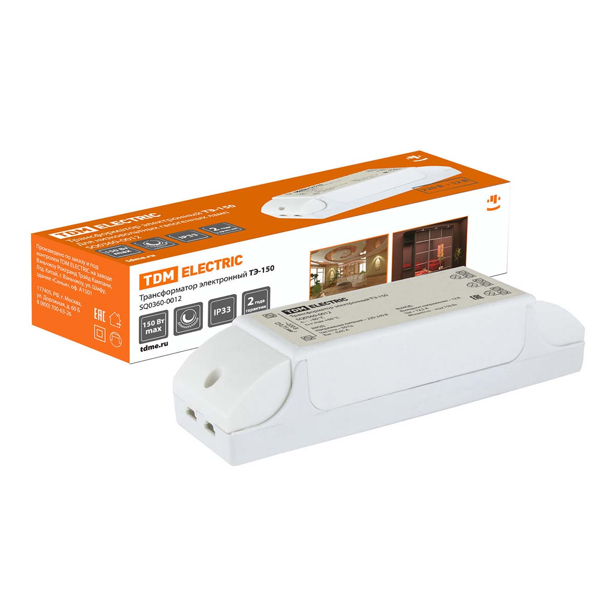 

Трансформатор электронный диммируемый TDM Electric 12V 50-150W IP33 12,5A ТЭ-150 SQ0360-0012, Белый, SQ0360-0012 ИБП ()