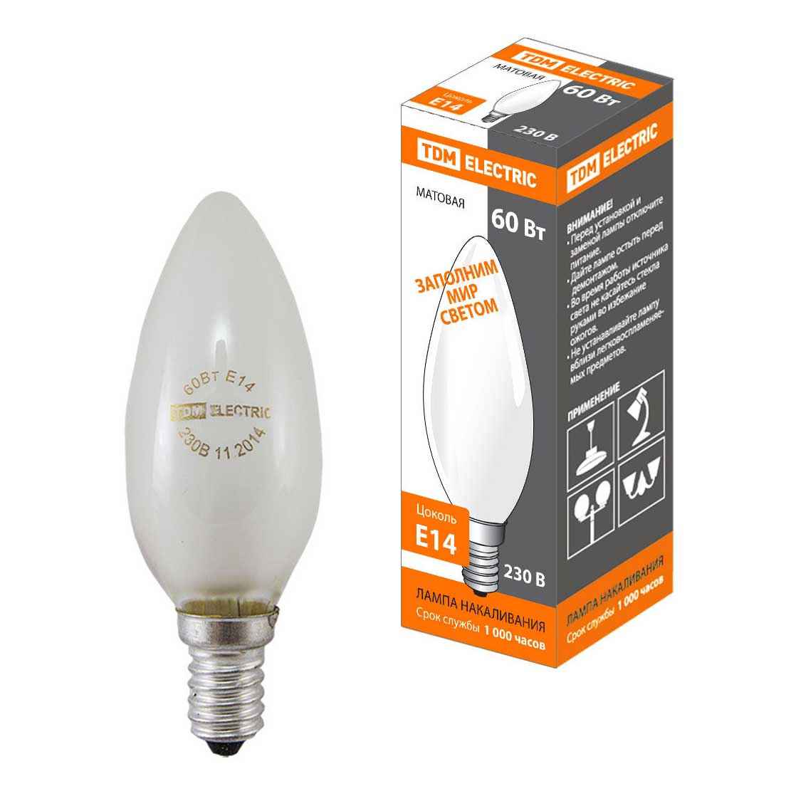  Лампа накаливания TDM Electric Е14 60W матовая SQ0332-0019
