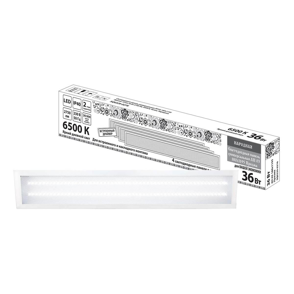 

Светодиодная панель TDM Electric Народная ЛП 03 Призма SQ0329-0276, Белый, SQ0329-0276 ЛП03