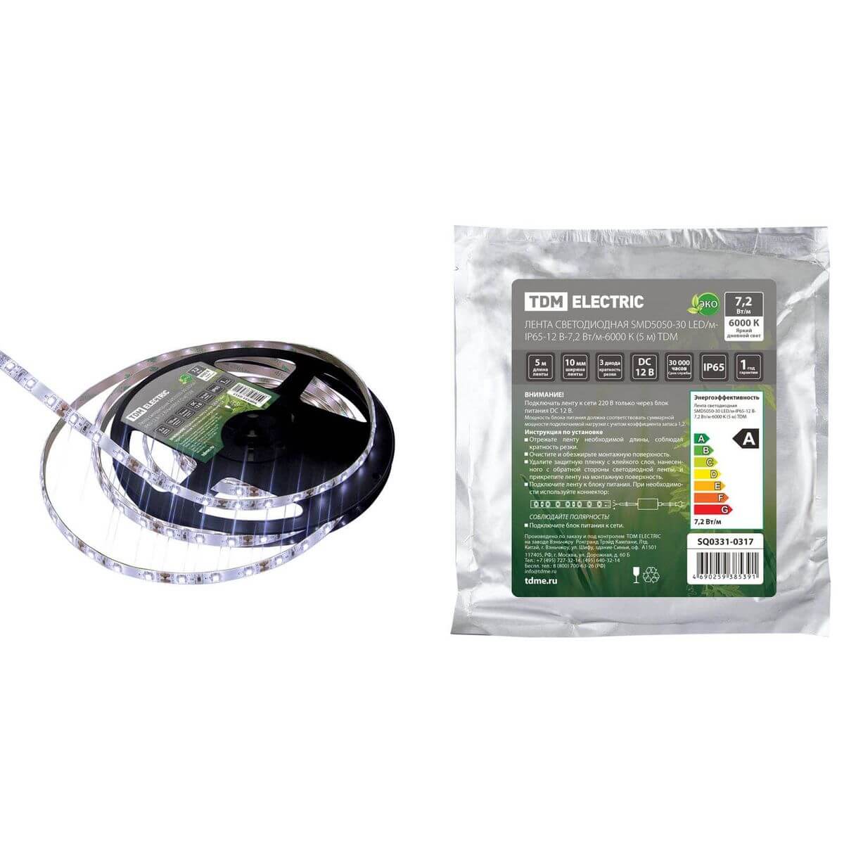 

Светодиодная влагозащищенная лента TDM Electric 7,2W/m 30LED/m 5050SMD холодный белый 5M SQ0331-0317, SQ0331-0317 Лента 12V IP65