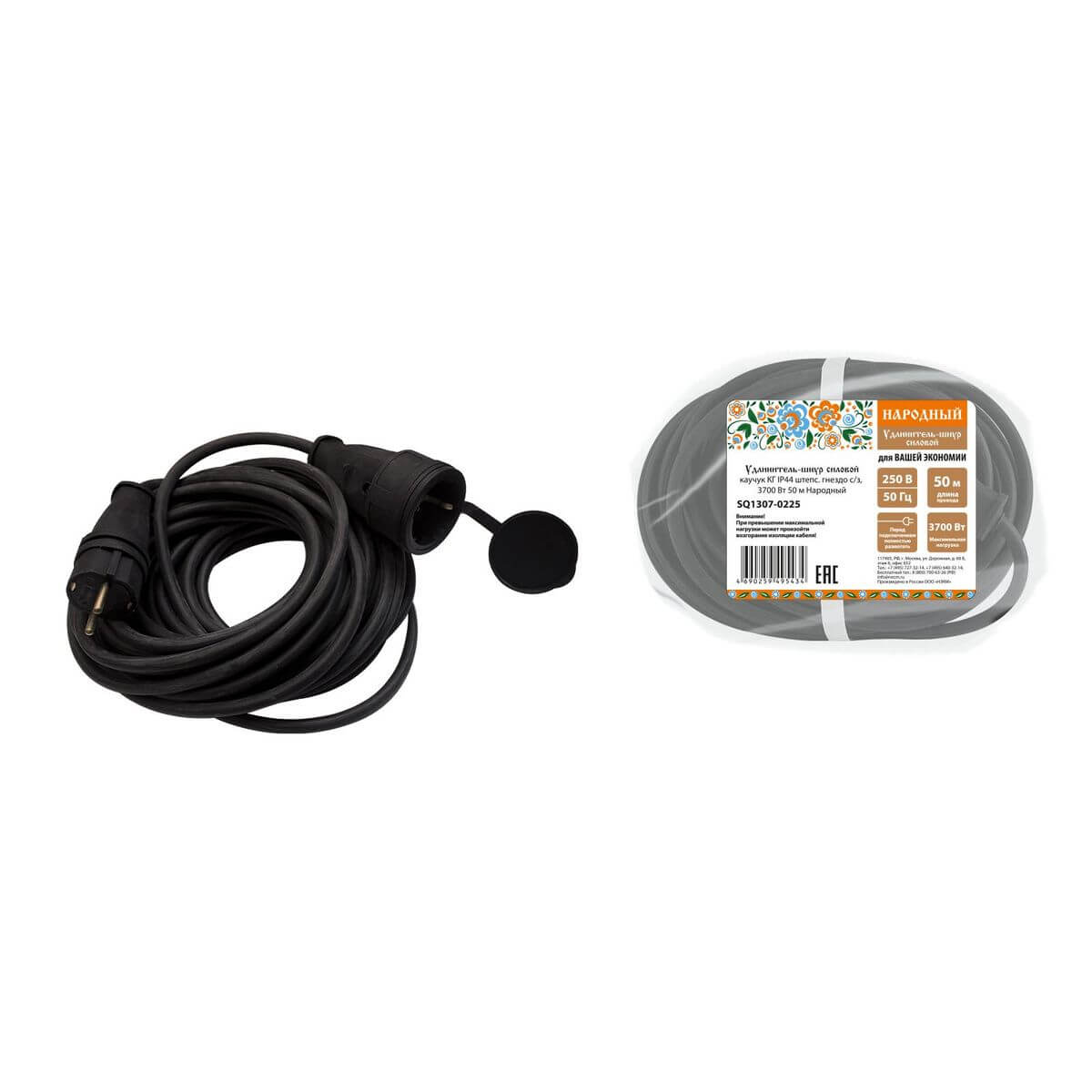 

Удлинитель силовой TDM Electric Народный КГ 1гн 50м с/з SQ1307-0225, Черный, SQ1307-0225 Народный КГ