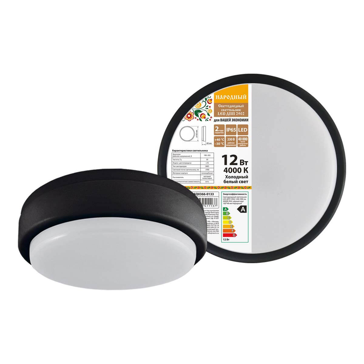 

Настенно-потолочный светодиодный светильник TDM Electric Народный ДПП 2902 SQ0366-0133, Белый, SQ0366-0133 LED ДПП ЖКХ