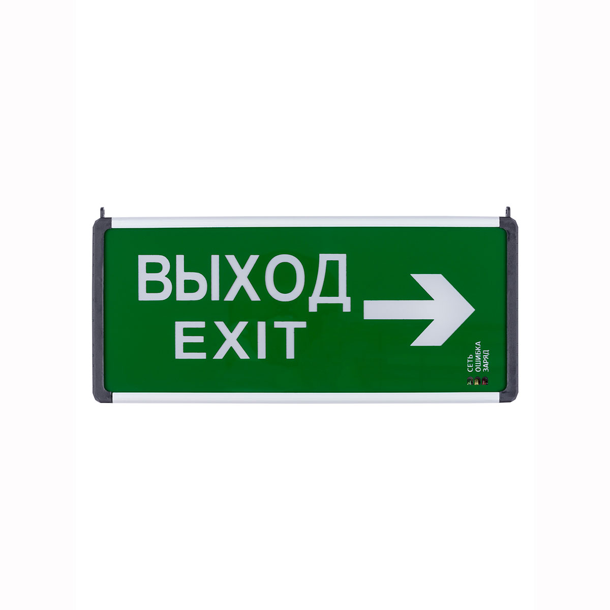 

Аварийный светодиодный светильник TDM Electric Народный Выход-Exit стрелка ССА-02 SQ0349-0010, Зеленый, SQ0349-0010 ССА Народный