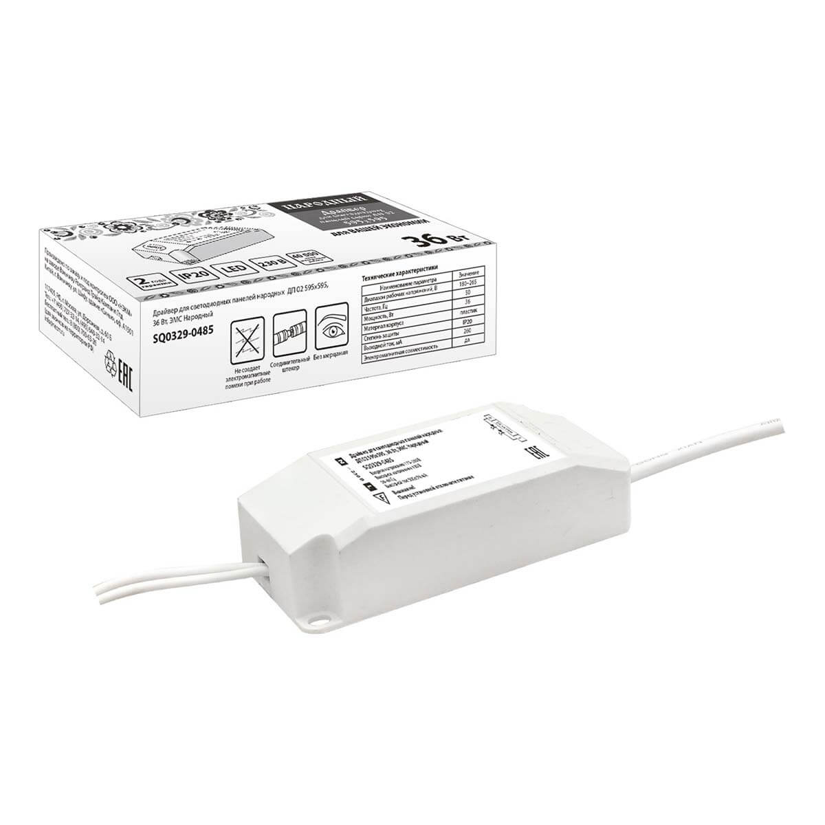

Драйвер TDM Electric Народный 125-130V 36W IP20 0,26A SQ0329-0485, Белый, SQ0329-0485 ЛП02