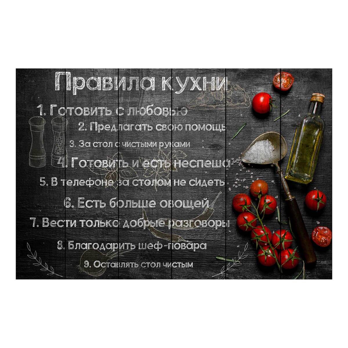 

Доска декоративная Toplight, Графит, TL-W0001