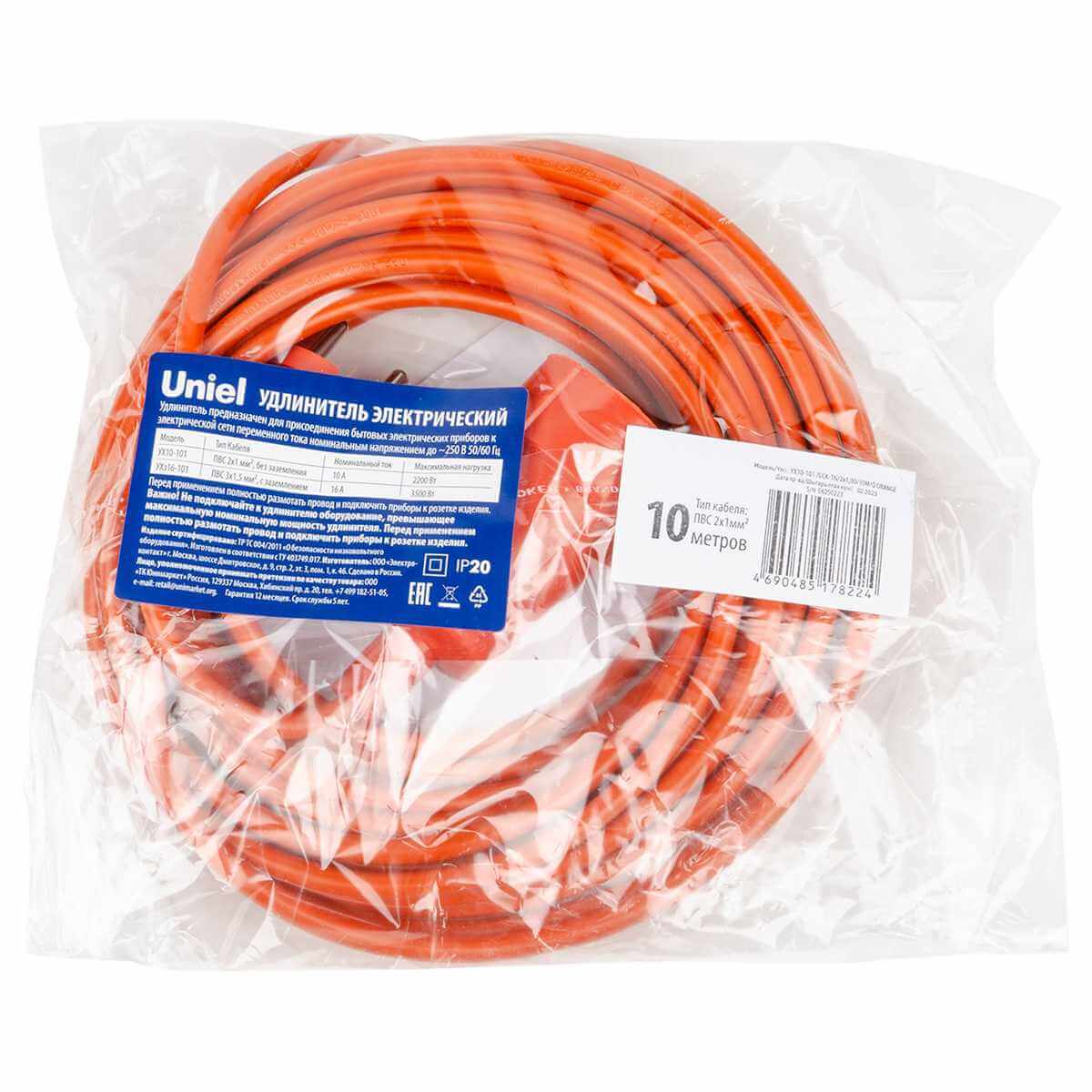

Удлинитель Uniel Ultra 1гн х 10м б/з YX10-101 /UCK-1N/2x1,00/10M/O Orange UL-00010793, Оранжевый, YX10-101 /UCK-1N/2x1,00/10M/O Orange YX