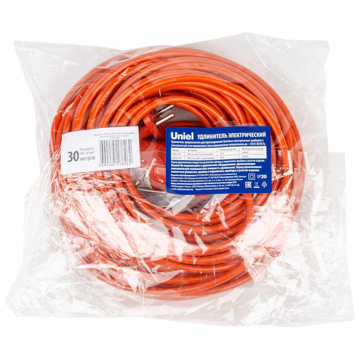 

Удлинитель Uniel Ultra 1гн х 30м б/з YX10-101 /UCK-1N/2x1,00/30M/O Orange UL-00010795, Оранжевый, YX10-101 /UCK-1N/2x1,00/30M/O Orange YX