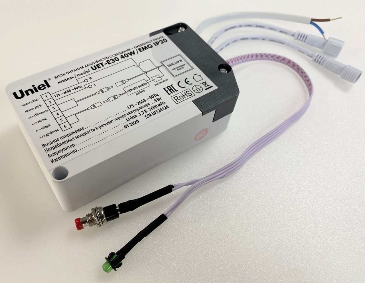 

Блок аварийного питания Uniel 3,7V 40W IP20 2,6A UET-E30 40W/EMG IP20 UL-00006766, Белый, UET-E30 40W/EMG IP20 CLIP IN
