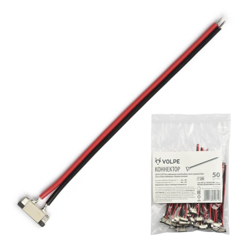 

Коннектор (UL-00001040) Volpe UCX-Q212 SF2/A20-NNN 050 Polybag