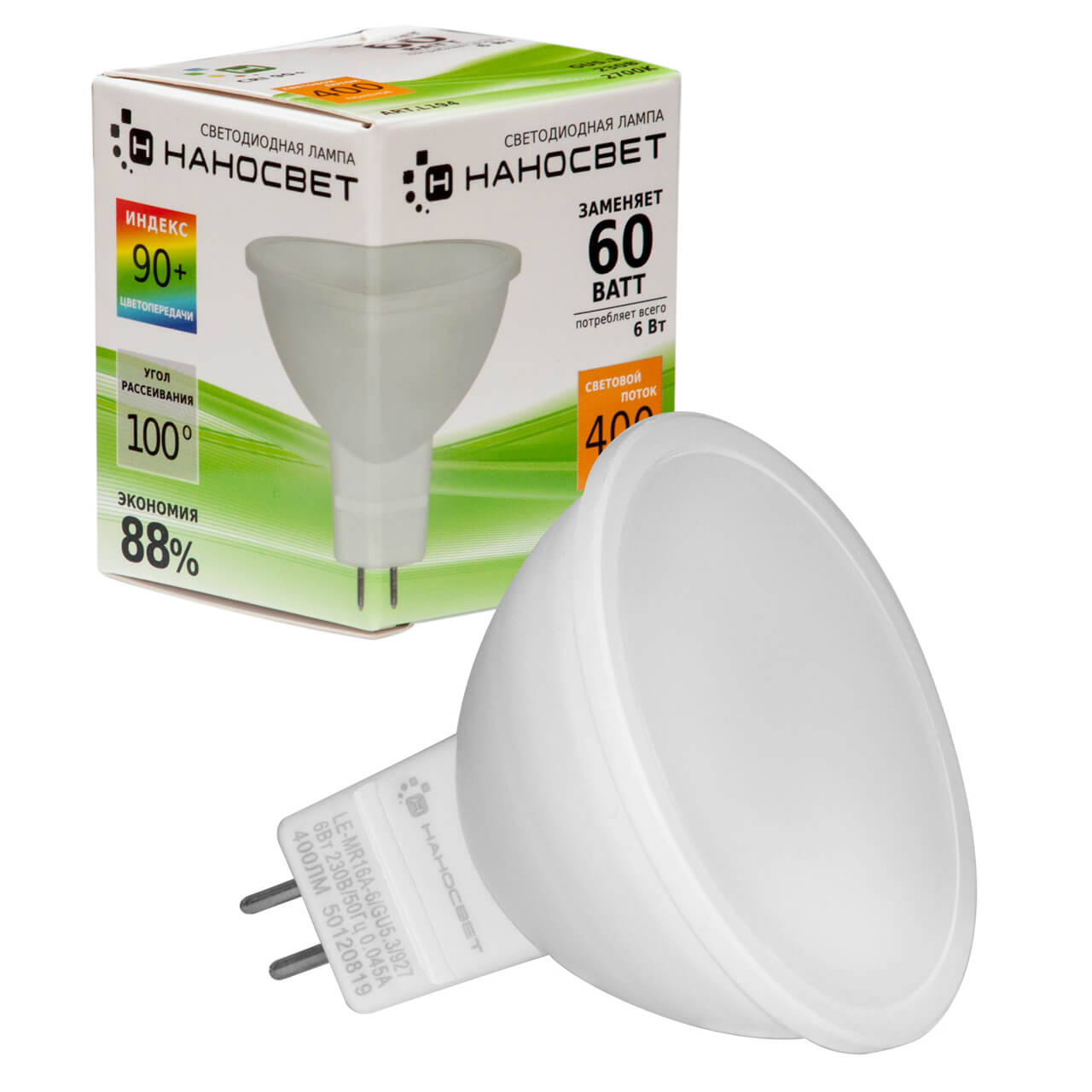 

Лампа светодиодная Наносвет GU5.3 5W 3000K матовая LE-MR16A-50/GU5.3/930 L194, Белый, L194