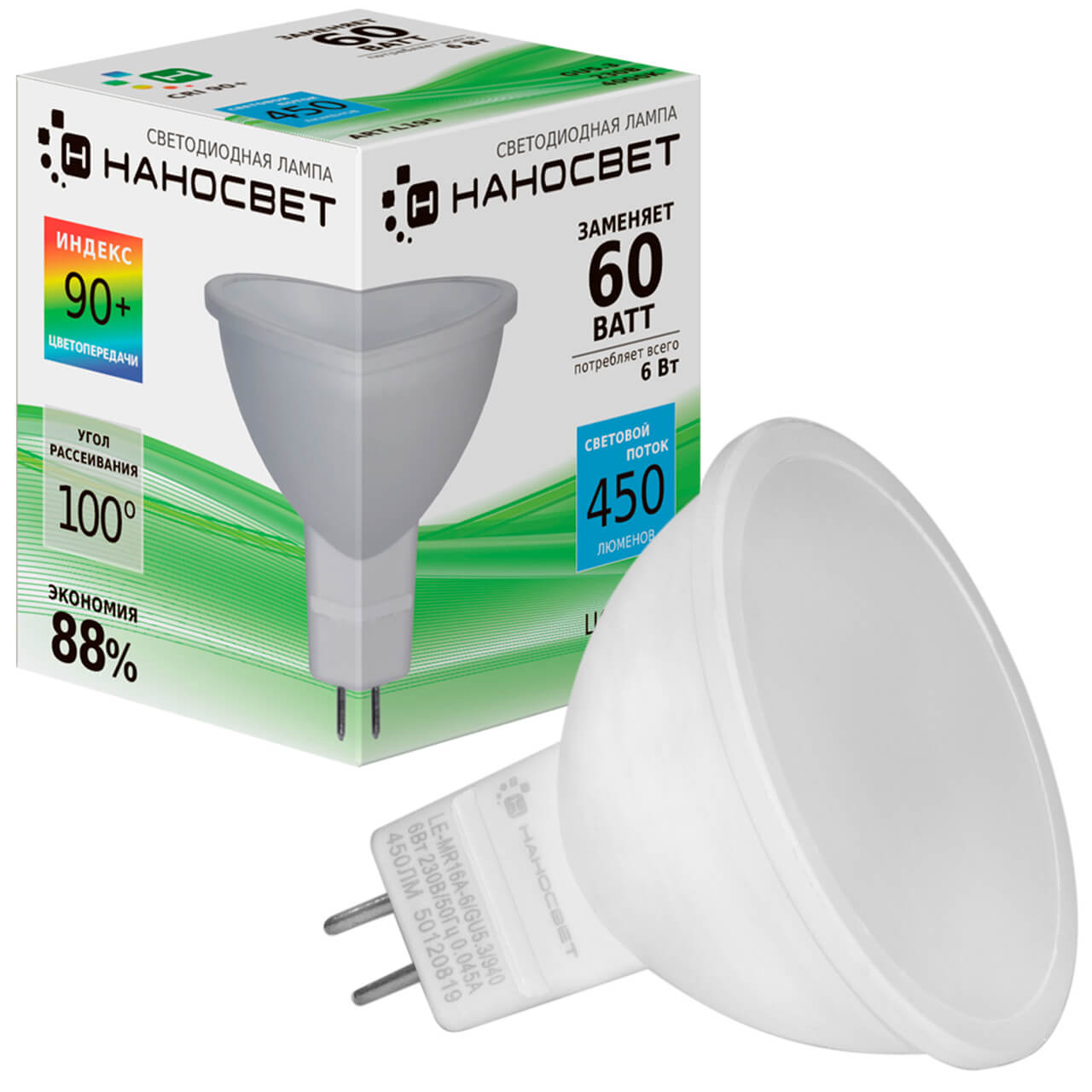 

Лампа светодиодная Наносвет GU5.3 6W 4000K матовая LE-MR16A-50/GU5.3/940 L195, Белый, L195