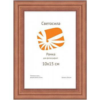 

Фоторамка Светосила сосна c20 10х15 махагон (100шт.) (100/1200) Б0030581, Б0030581