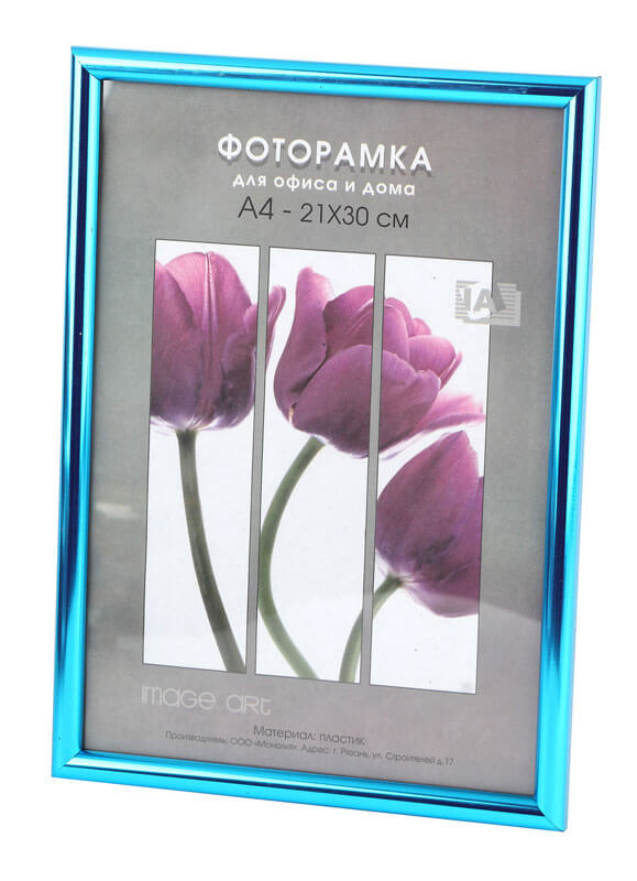 

Фоторамка Светосила Радуга 21x30 Аквамарин, со стеклом (25/675) Б0030591, Б0030591