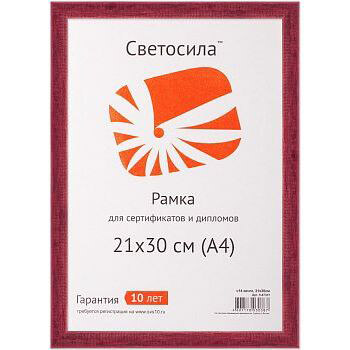 

Фоторамка Светосила сосна c14 21х30 вишня (37/666) Б0032384, Б0032384