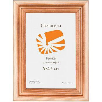 

Фоторамка Светосила сосна c20 9x13 (100шт.) (100/1200) Б0030570, Б0030570