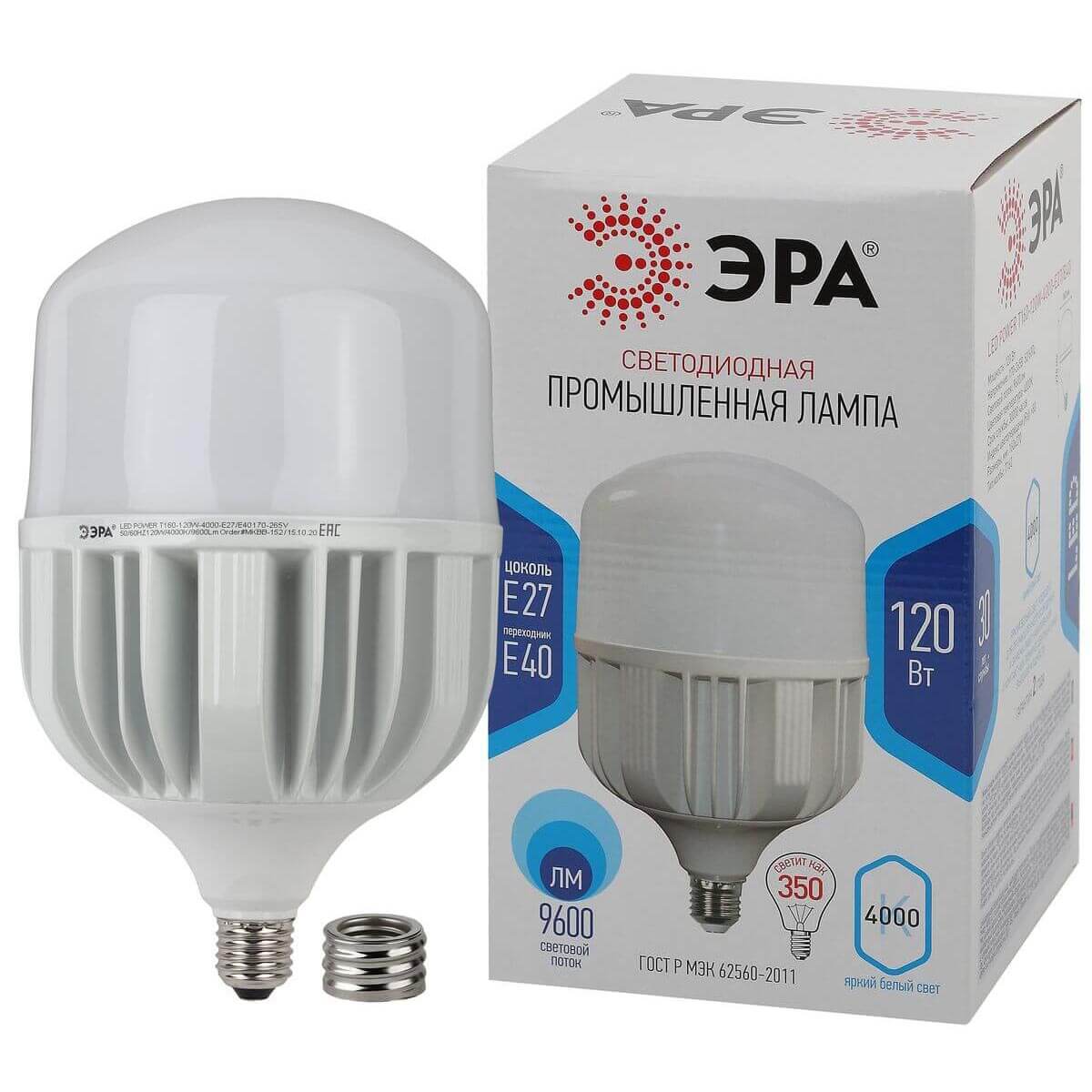 

Лампа светодиодная сверхмощная ЭРА E27/E40 120W 4000K матовая LED POWER T160-120W-4000-E27/E40 Б0049103, Белый, LED POWER T160-120W-4000-E27/E40