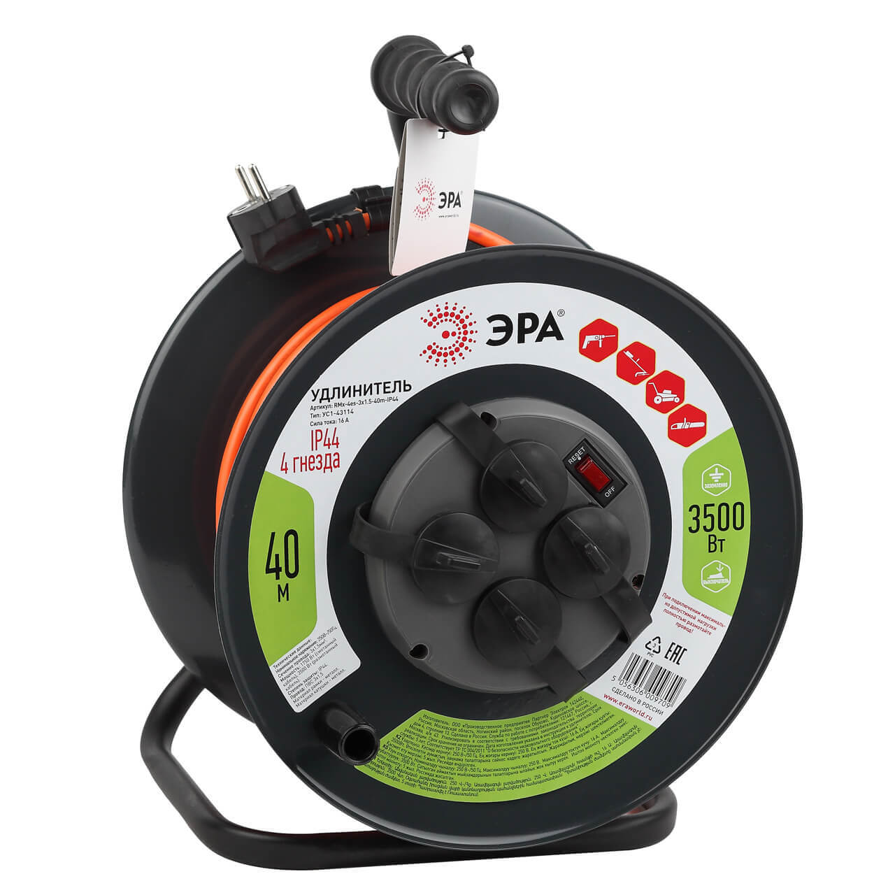 

Удлинитель силовой ЭРА RMx-4es-3x1.5-40m-IP44 Б0046851, Оранжевый, RMx-4es-3x1.5-40m-IP44 RMx